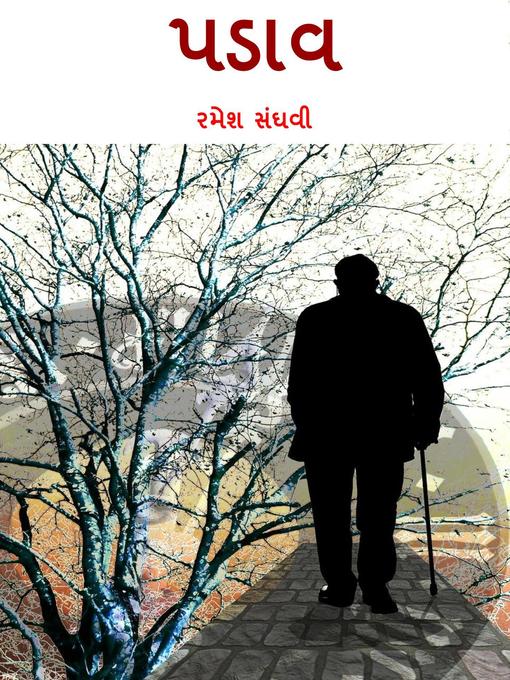 Title details for પડાવ by वर्जिन साहित्यपीठ - Available